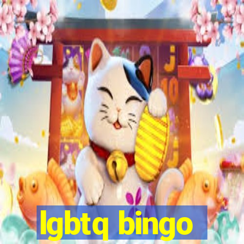 lgbtq bingo